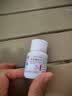 [信谊] [信宜平] 甲氨蝶呤片 2.5mg*16片/盒 实拍图