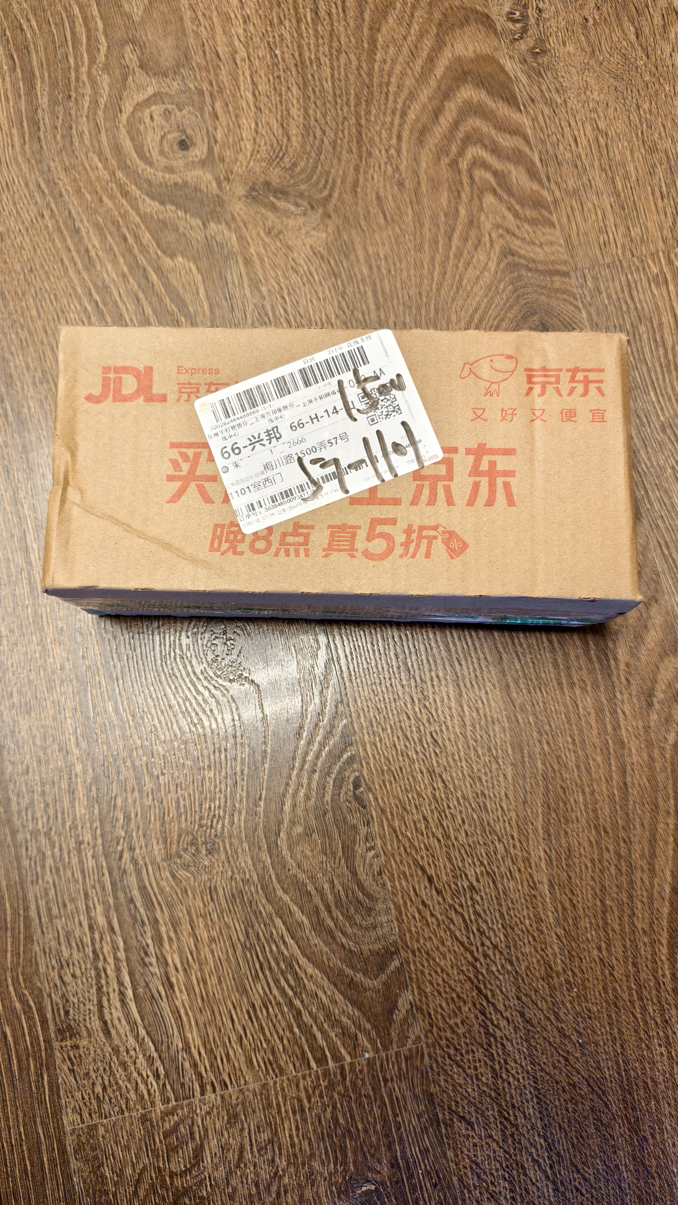 雷达（Raid）电热蚊香液 168晚3瓶装 +1无线加热器无香型 驱蚊用品 实拍图