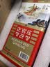 正官庄原装进口高丽参 [良] 6年根20支150g 约7根参 红参滋补送礼 实拍图
