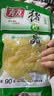 有友 泡椒猪皮 山椒味90g*4 追剧必备休闲零食小吃 分享装 实拍图
