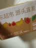 京鲜生粗粮组合(囤货装)净7.5斤 贝贝南瓜净4.5斤+蜜薯3斤 源头直发 实拍图
