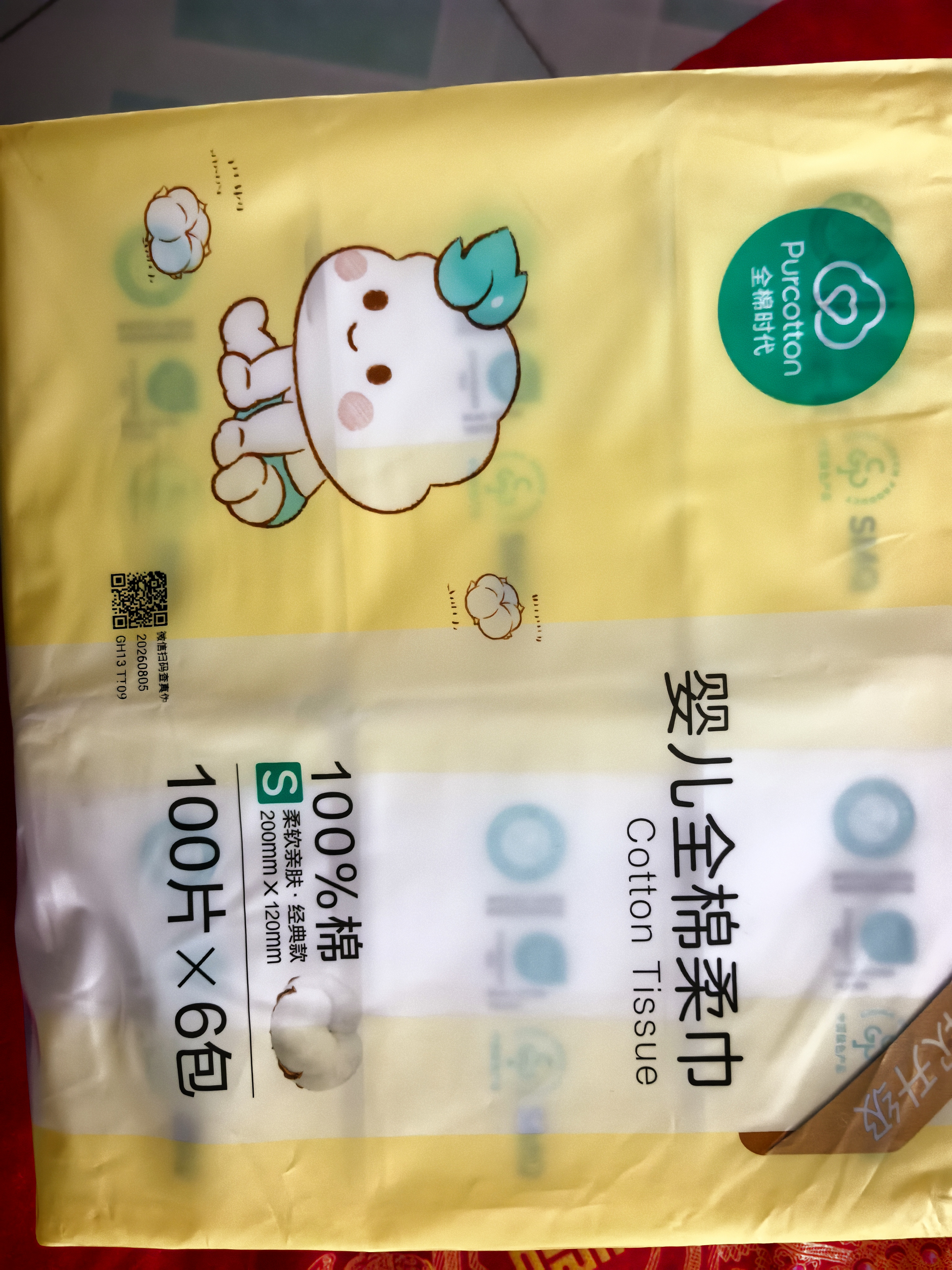 全棉时代100%纯棉婴儿棉柔巾新生儿专用一次性洗脸巾干湿两用洁面100抽6包 实拍图