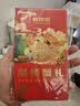 【礼券】鲜京采大闸蟹礼券368型中秋礼品卡券 公蟹3两母蟹2两4对8只 生鲜蟹卡美食大赛 实拍图