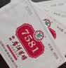 中茶普洱茶经典唛号熟普250g砖茶 7581云南茶叶中华老字号2023  实拍图