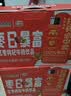 风行红枣枸杞牛奶饮品 200ml*12盒整箱牛奶礼盒装 早餐奶中秋送礼佳品 实拍图