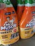 威猛先生（Mr Muscle） 油污清洁剂 455g+455g*3瓶补充装 柑橘香 厨房重油污净 实拍图