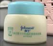 强生婴儿牛奶滋润保湿补水面霜25g 儿童6月-3-6-12岁宝宝儿童四季 实拍图