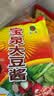 宝泉 黑龙江宝泉岭大豆酱 黄豆酱 东北豆瓣酱 东北大豆酱 500g*3袋 实拍图