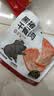不二宝贝 儿童黑猪午餐肉无蔗糖 儿童宝宝零食搭配宝宝罐头120g单独6片 实拍图