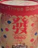三只松鼠坚果零食礼盒1454g/1451g混发零食炒货发财桶出游团购送礼送长辈 实拍图