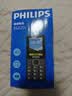 飞利浦（PHILIPS）老人手机移动联通电信广电4G全网通 老年人专用手机非智能大字大声按键儿童功能学生机E568L宝石蓝 实拍图