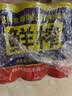 椰树牌正宗椰子汁 六连罐245ml*6罐/组 植物蛋白饮料 节 实拍图