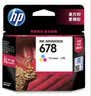 惠普（HP）678原装彩色墨盒 适用hp 1018/2515/1518/4648/3515/2548/2648/3548/4518打印机 实拍图