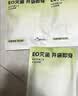 都市丽人纯棉内裤女士新款抗菌夏薄款无痕学生三角裤 杏粉+柔肤黄+浅绿+粉紫+浅蓝 5条 M 【适合70-95斤】 实拍图