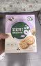 宝宝馋了海苔香脆胚芽米饼43g儿童零食饼干享婴儿辅食谱 实拍图