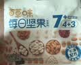 百草味 每日坚果 坚果礼盒混合果仁健康夏威夷果 750g/箱30袋【青春款】 实拍图