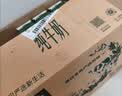 伊利【新鲜日期】金典纯牛奶早餐奶250ml*16盒3.6g 礼盒装 实拍图