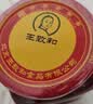 王致和中华老字号 大块腐乳340g 红方火锅蘸料霉豆腐【美食大赛同款】 实拍图