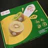 佳沛（zespri）新西兰金奇异果10粒巨大果146-175g猕猴桃水果礼盒 实拍图