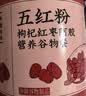 西麦食养双谷润养奶香礼盒1336g黑芝麻糊五谷粉代餐粉送礼礼盒款 实拍图