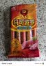 双汇马可波罗特级火腿肠香肠60g*9支休闲零食出游烧烤速食出游 实拍图