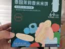 英氏婴幼儿小鱼泡芙 钙奶手指饼干 松脆米饼婴儿宝宝零食3盒尝鲜礼包 实拍图