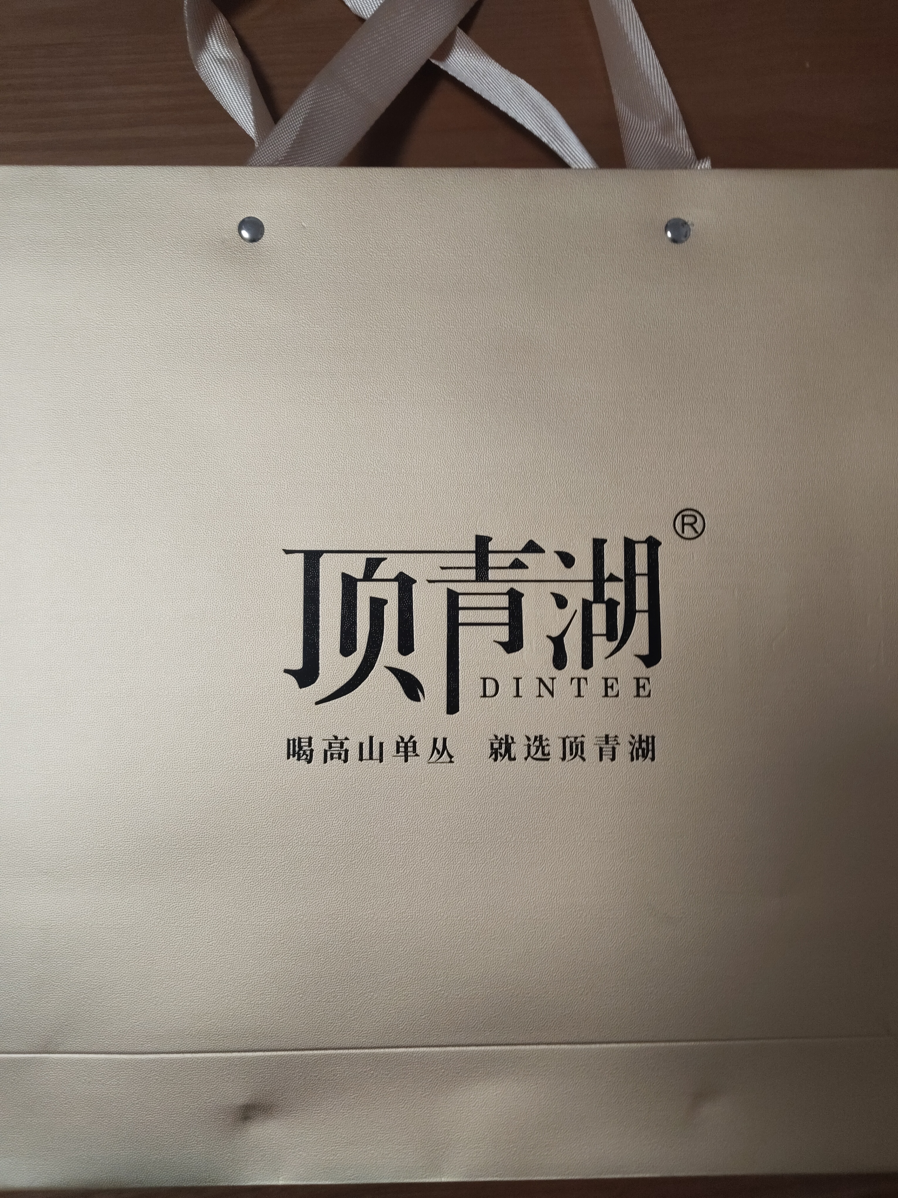 顶青湖高山老枞蜜兰香凤凰单枞茶 碳焙潮州乌岽单丛乌龙茶160g茶叶礼盒 实拍图