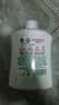 滴露（Dettol）洗手液抑菌消毒滋润500g+500g 补充装 儿童家庭护手替换装 实拍图
