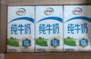 伊利【新鲜日期】纯牛奶250ml*24盒 3.3g优质乳蛋白早餐奶 实拍图