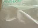 京东京造羽柔抽纸3层130抽*24包 加量加大 无香纸巾卫生纸餐巾纸 实拍图