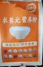江中食疗术养元高蛋白营养品体弱调养术后恢复流食滋补代餐送病人礼盒 实拍图