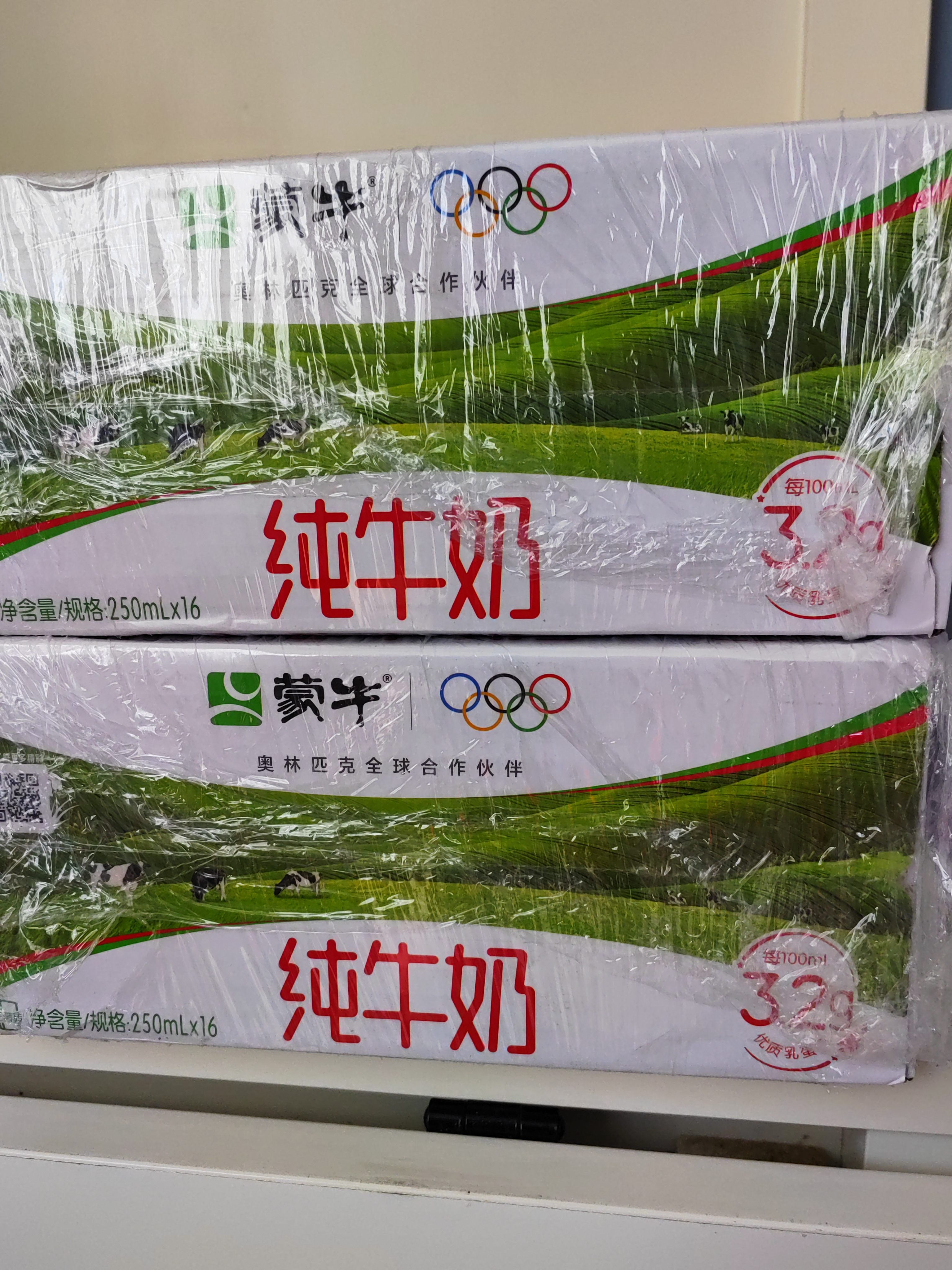 蒙牛全脂纯牛奶250ml*16盒 牛奶礼盒 电商定制送礼礼盒 实拍图