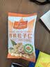 1号会员店 有机松子仁220g （内含11小包） 东北长白山坚果零食 实拍图