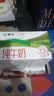 蒙牛全脂纯牛奶营养美味送长辈礼盒装 【店铺爆款】250ml×18盒*2箱部分7月产 实拍图