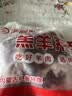 海底捞原切羔羊去骨后腿肉净重2斤 火锅烤肉烧烤食材 内蒙古羊肉 实拍图