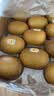 佳沛（zespri）新西兰金奇异果22粒巨大原箱146-175g猕猴桃水果礼盒 实拍图