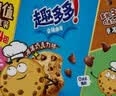 趣多多香脆曲奇饼干经典巧克力原味共510g含24包休闲零食 早餐下午茶 实拍图
