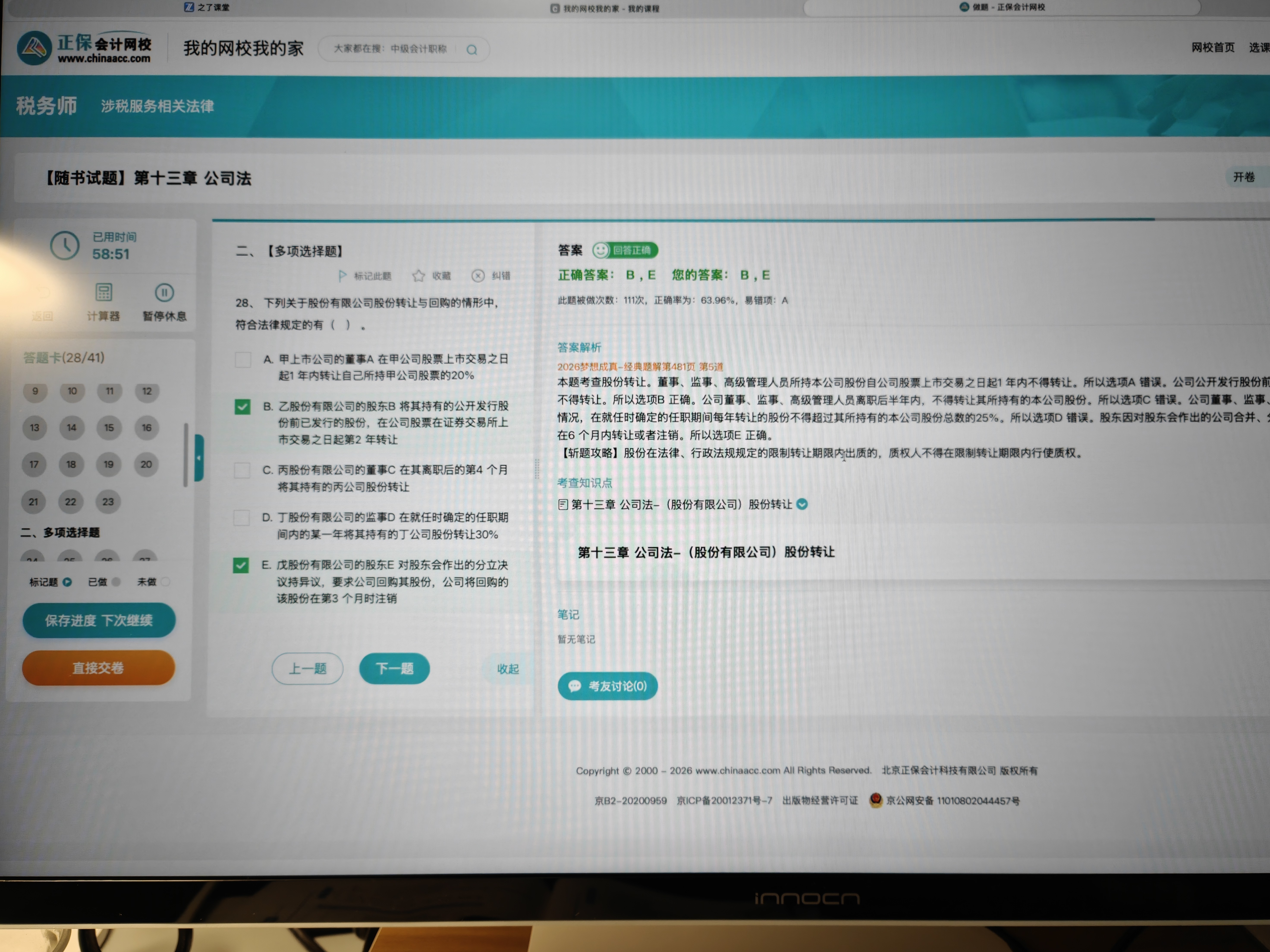 联合创新27英寸2K高清显示器120Hz Type-C反向供电 HDR400全链路色准苹果mac专业设计办公 云上舞白CB27Q1 实拍图