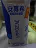 伊利安慕希希腊风味早餐酸奶 原味205g*10盒 中秋礼品 礼盒装 实拍图