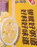 银鹭八宝粥速食粥早餐好粥道椰奶燕麦八宝粥280g*12罐代餐  实拍图
