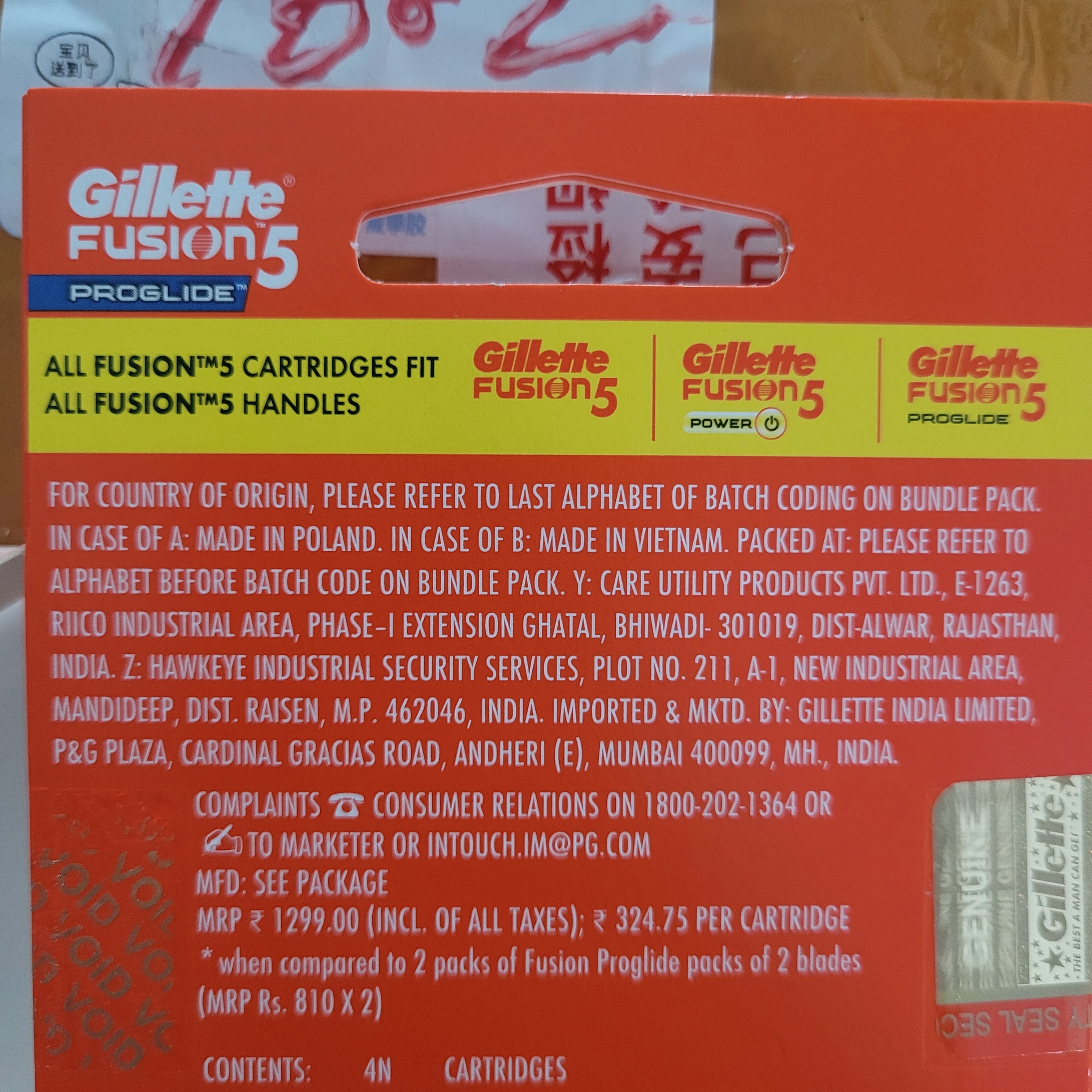 吉列（Gillette）锋隐致顺剃须刀手动刮胡刀胡须刀头锋速5层刀片 【送男友】致顺 1刀架 5刀头 礼盒 实拍图