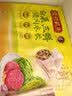 湾仔码头白菜三鲜猪肉水饺1320g66只速食面点饺子夜宵儿童早餐速冻半成品 实拍图