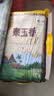 福临门 泰玉香大米 一品香米 10斤*4 40斤整箱装 实拍图