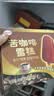 伊利 纸盒装苦咖啡雪糕70g*5 实拍图