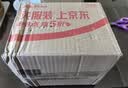统一汤达人 日式豚骨拉面 袋装 125g*5袋 五连包 方便面速食面泡面 实拍图