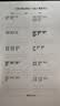 奔图（PANTUM）P2206W青春版激光打印机家用 手机无线打印机 学生作业打印机黑白 实拍图