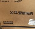 公牛（BULL）吸顶灯IP50防尘防虫卧室阳台过道灯MX-A024C-AS全白24W 实拍图