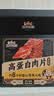 三只松鼠卤汁肉脯500g辣卤味箱装休闲零食高蛋白肉片解馋团购送礼 实拍图