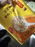 湾仔码头上汤小云吞鲜美猪肉600g75只馄饨速食冷冻馄饨儿童早餐速冻半成品 实拍图