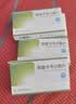贝双定 恩替卡韦分散片 0.5mg*14片*2板 实拍图
